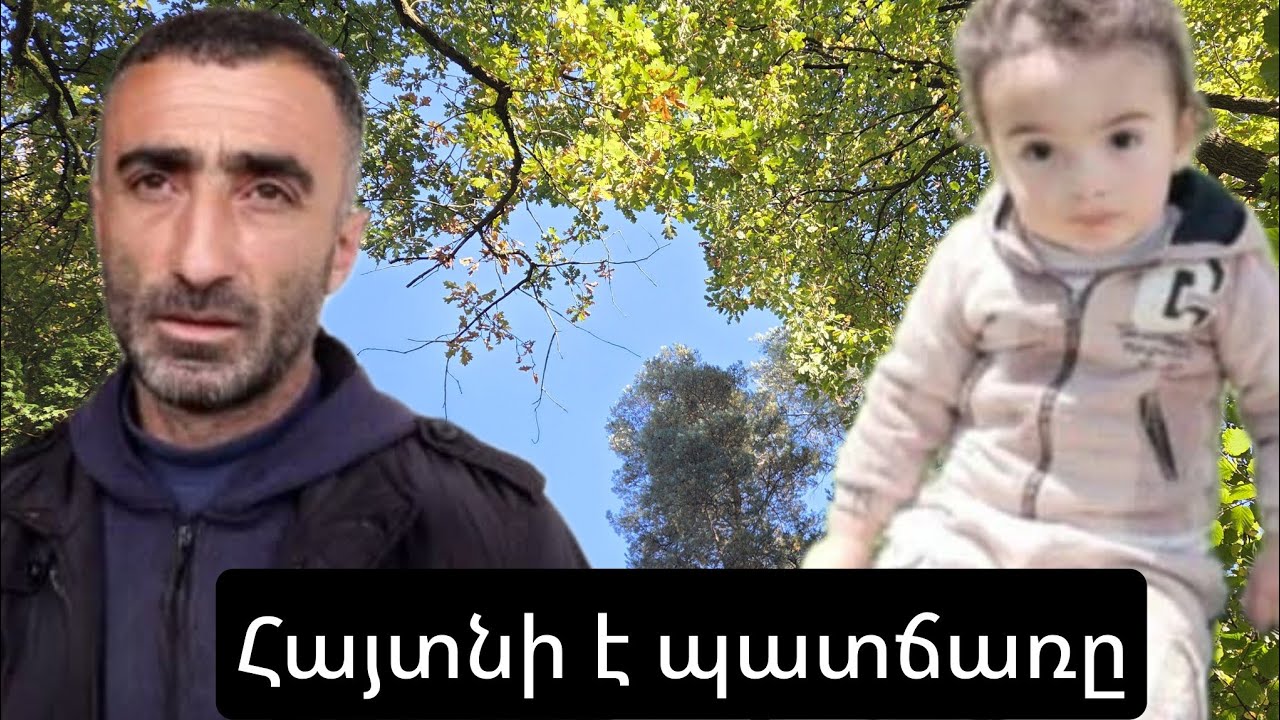 Հայտնի է ինչի՞ց է մահացել փոքրիկ Տիգրանի հայրը... Նա չդիմացավ ցավին