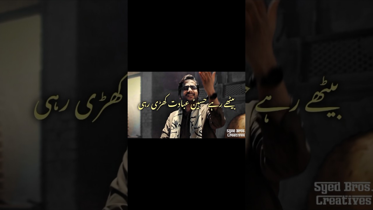 Deep Urdu Poetry @MuhammadSamie  