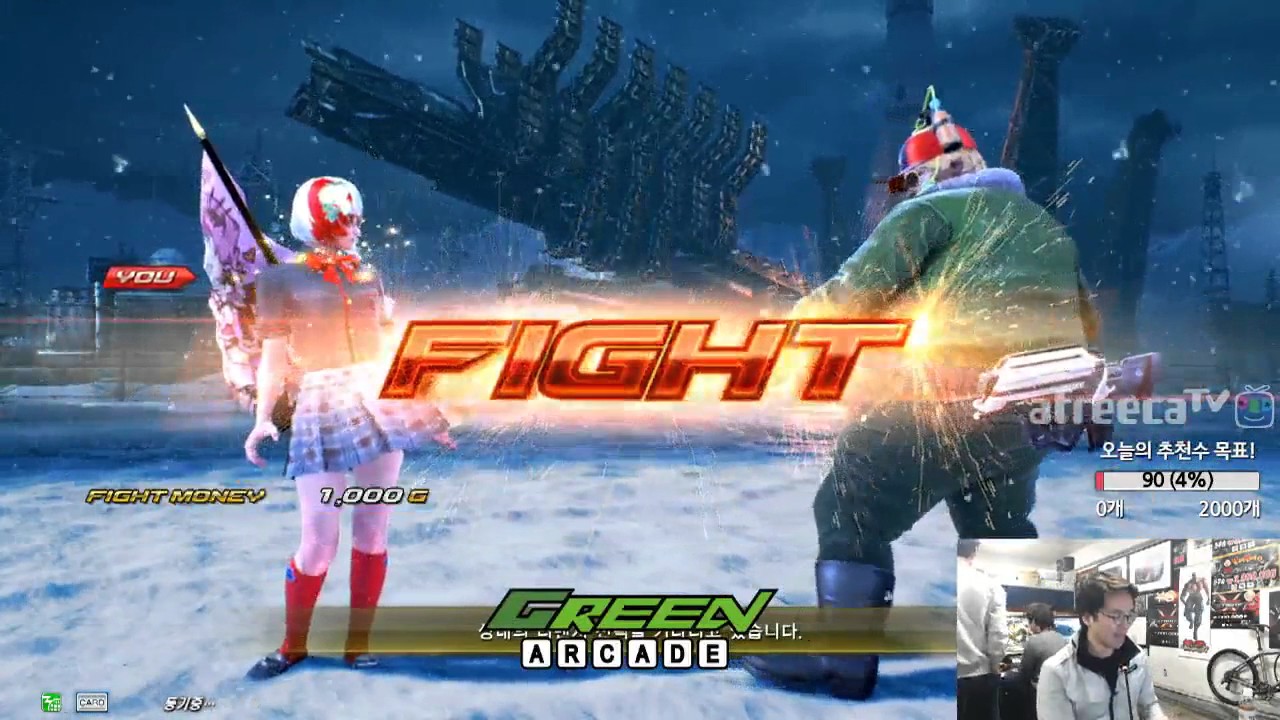 2017/04/14 Tekken 7 FR Rank Match! Knee (Alisa) vs MBC (Bob)