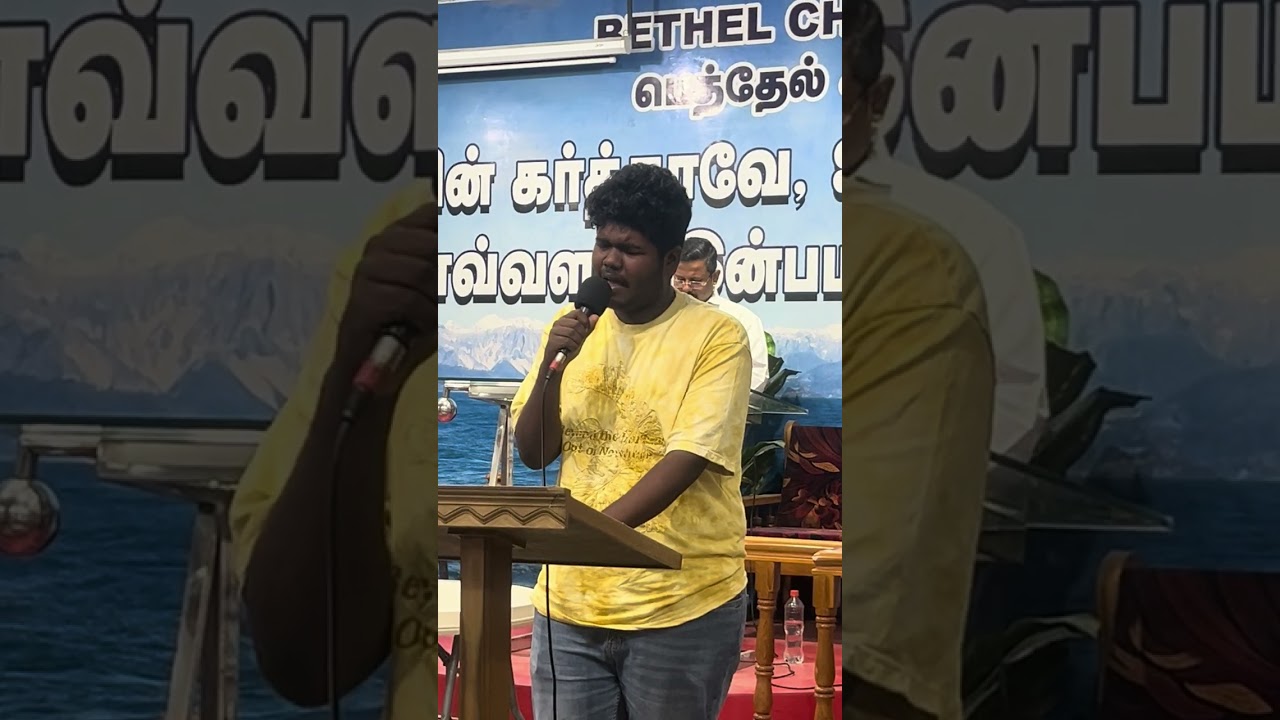 Here am to Worship Song