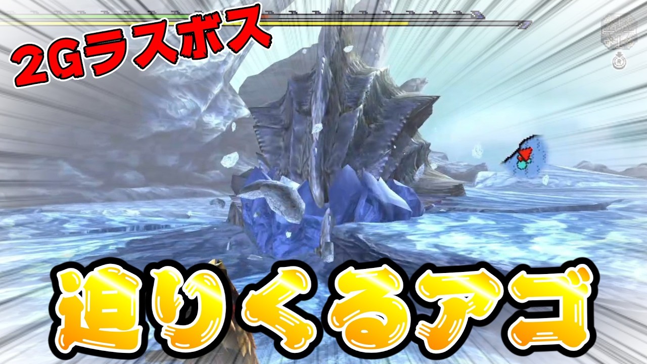【MHXX】体力多すぎない？ Part54 #モンハンダブルクロス #ウカムルバス