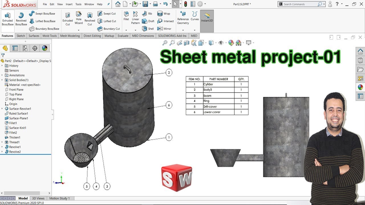مشاريع صاج بأستخدام السوليدوركس│المشروع الاول│