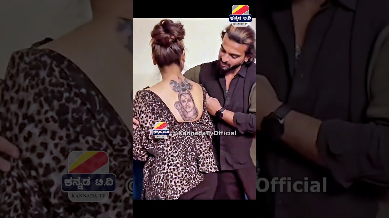 ವಿನಯ್ ಗೌಡ ಫೋಟೋ 😍 ಹೆಂಡ್ತಿ ಬೆನ್ನ ಮೇಲೆ Bigg Boss Vinay Gowda wife tattoo #shorts #vinaygowda