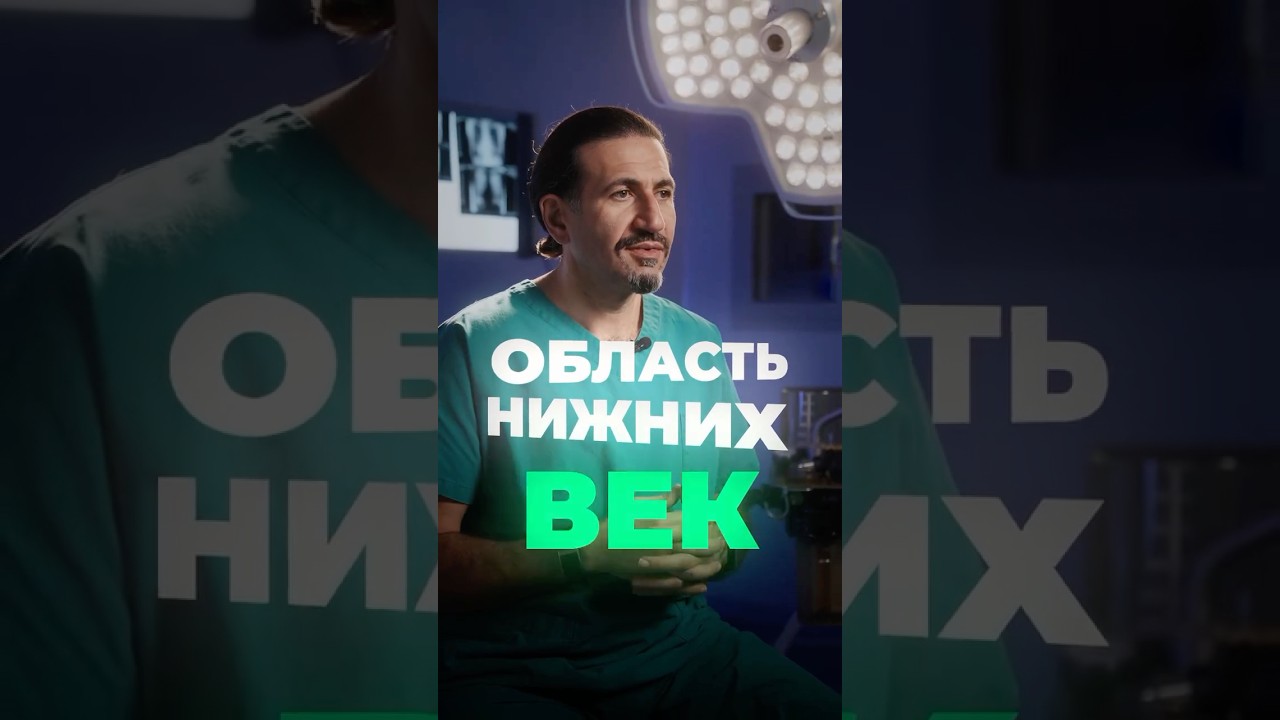 НИКОГДА НЕ КОЛИТЕ ГИАЛУРОНКУ В ЭТИ З МЕСТА