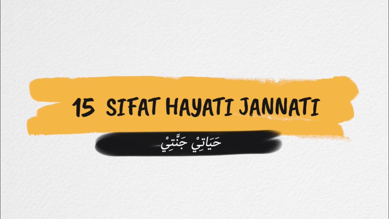 อนาชีด HAYATI JANNATI - SALEAM ft. AS SALIHY (Official Lyric Video)