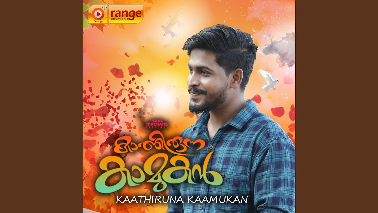Karayaruthe
