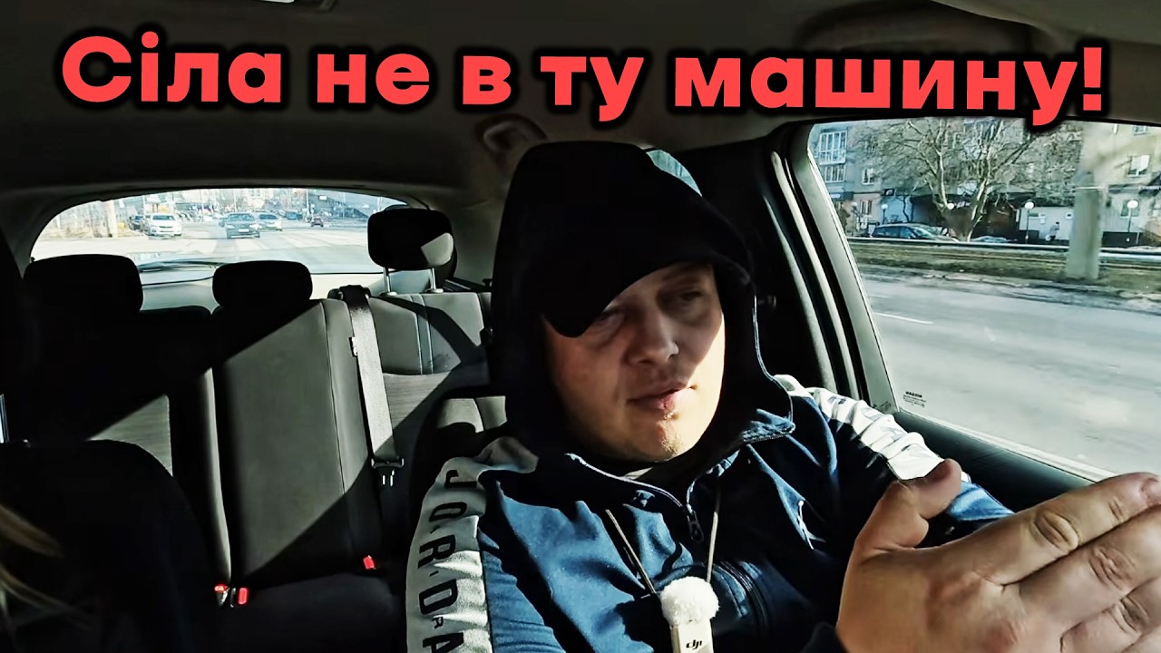 Новий інтерфейс Bolt. Дівчина переплутала таксі! Поліз лак на ліфі! Мужик захтів мене у свою бригаду