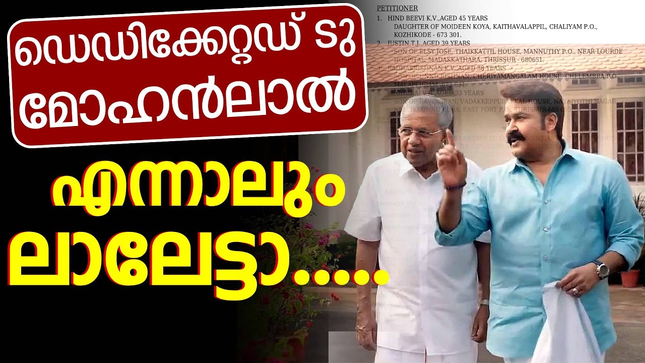 കോഴിക്കോട് കേരള സോപ്പ്സിൽ പിൻവാതിൽ നിയമനം , KSIIE അഴിമതി സ്വജന പക്ഷപാതം | യുവത്വമേ കാണുക