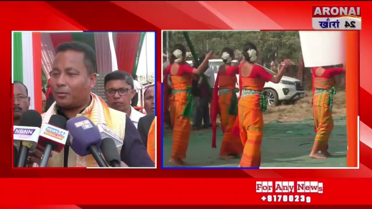बिटिसिनि 24थि गोरोबथा सान फालिनाय समाव भेरगाव टिसिएलसिसिनि मासिगिरि बिक्रम दैमारि ।