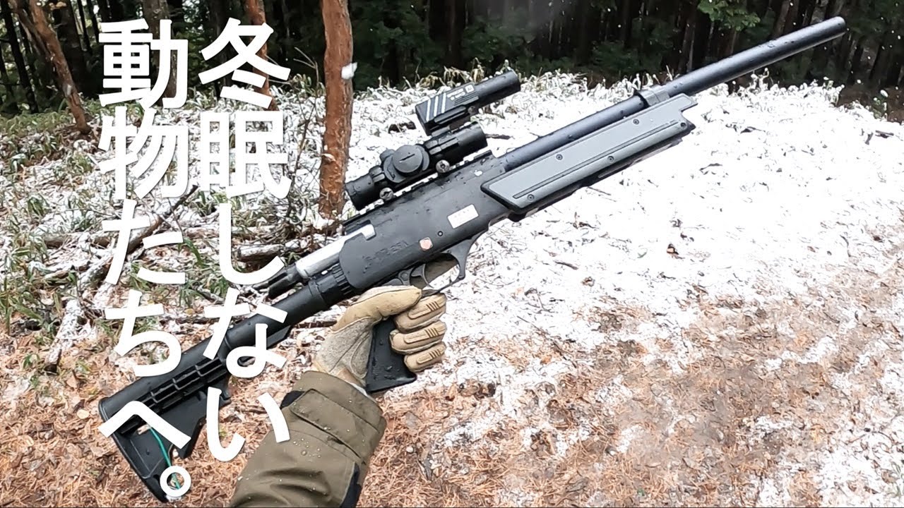 【サバゲー】ただし、人間は冬でもサバゲーしてます【すべては帰りのお風呂のために】 in 遊楽