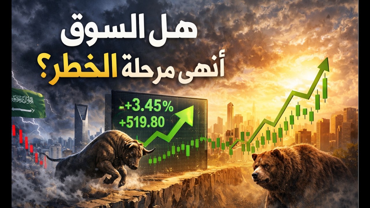 هل بدأنا مرحلة الارتداد بالفعل ؟ لماذا ارتفعت ارامكو والقيادات ؟ #تواصل #واتساب 1285737343 20+