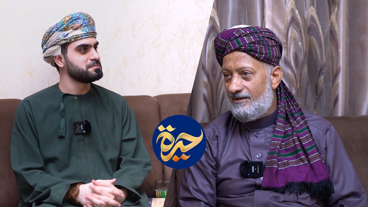 حيرة 130 | حسن السقاف | من ضيق المذهبية إلى رحابة الاجتهاد | علم الكلام الأشعري