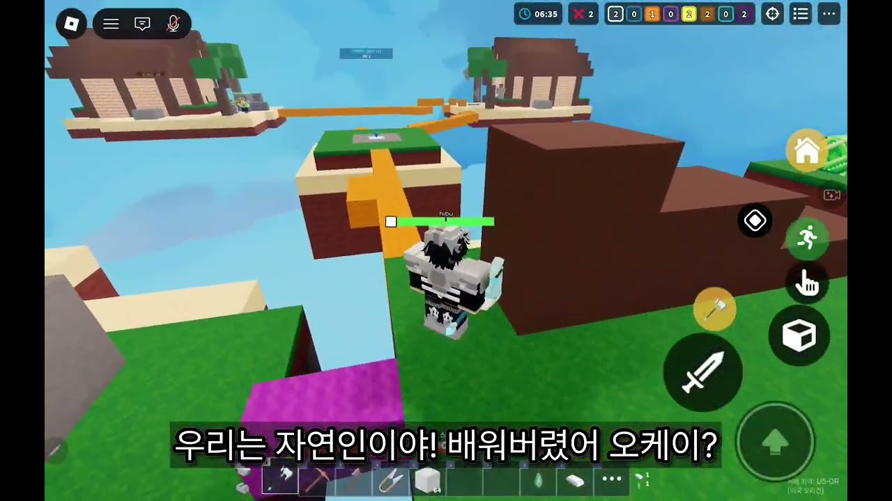 배드워즈(내 친구와)