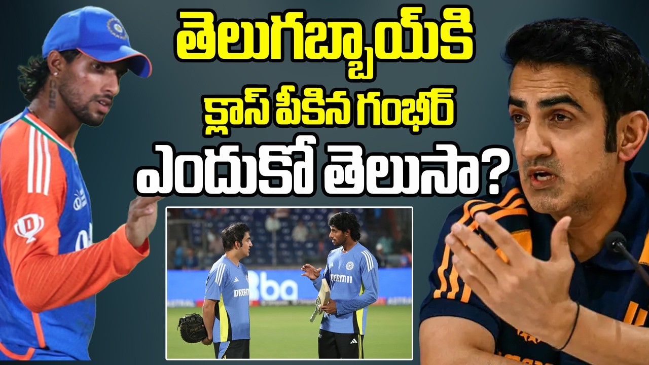 Gautam Gambhir To Tilak Varma | Cricket | India | Sports News | SAGAR FACTS