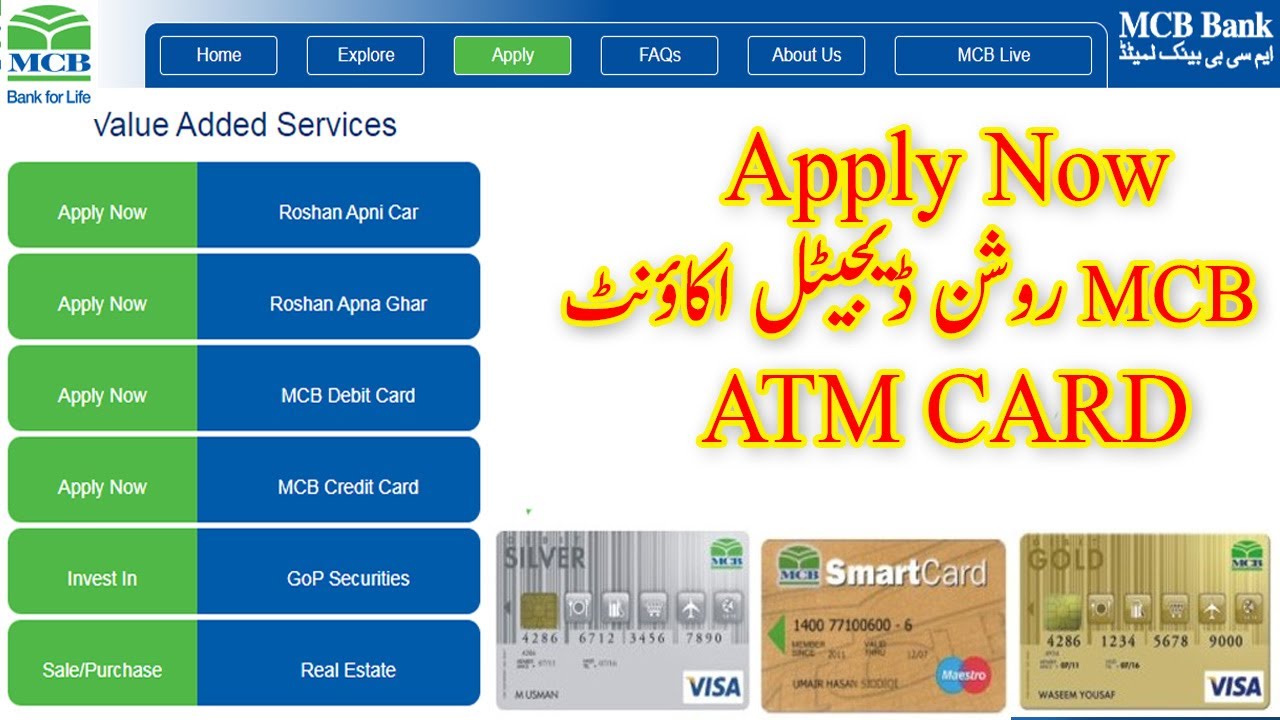 How To Apply MCB Roshan Digital Account ATM CARD