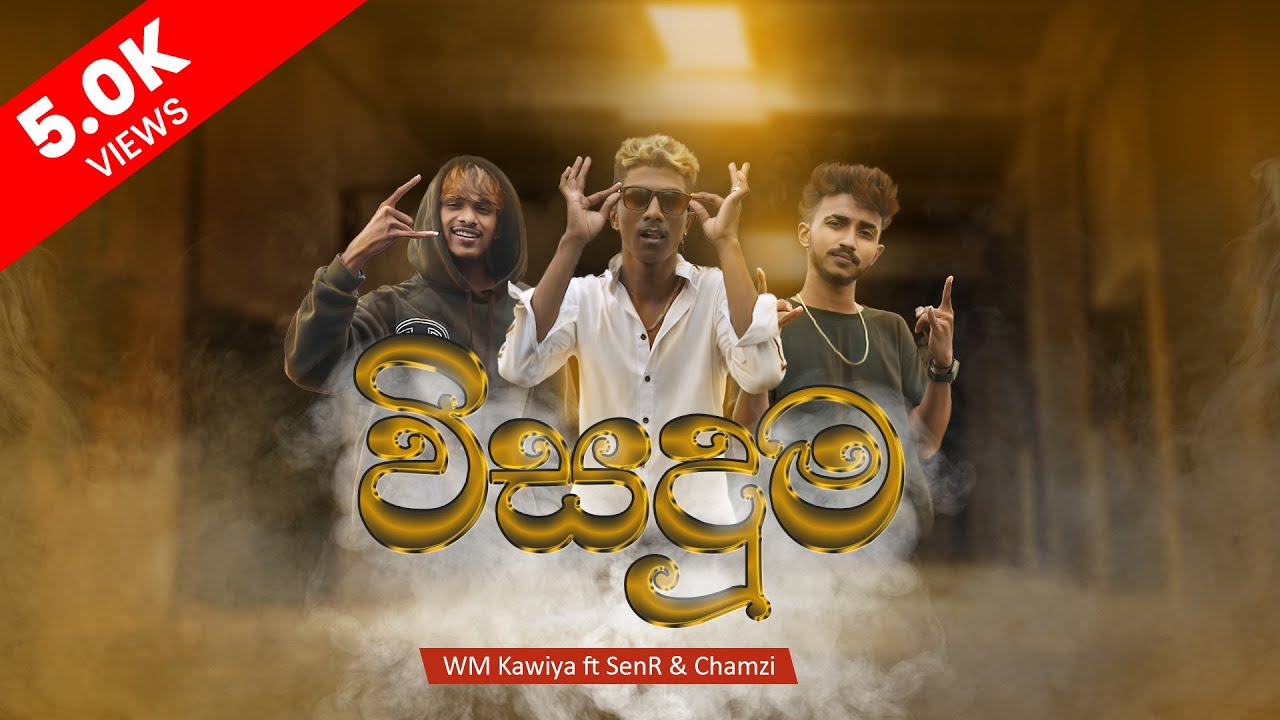 Wisaduma (විසදුම) WM Kaviya ft SenR & Chamzi | Official Music Video