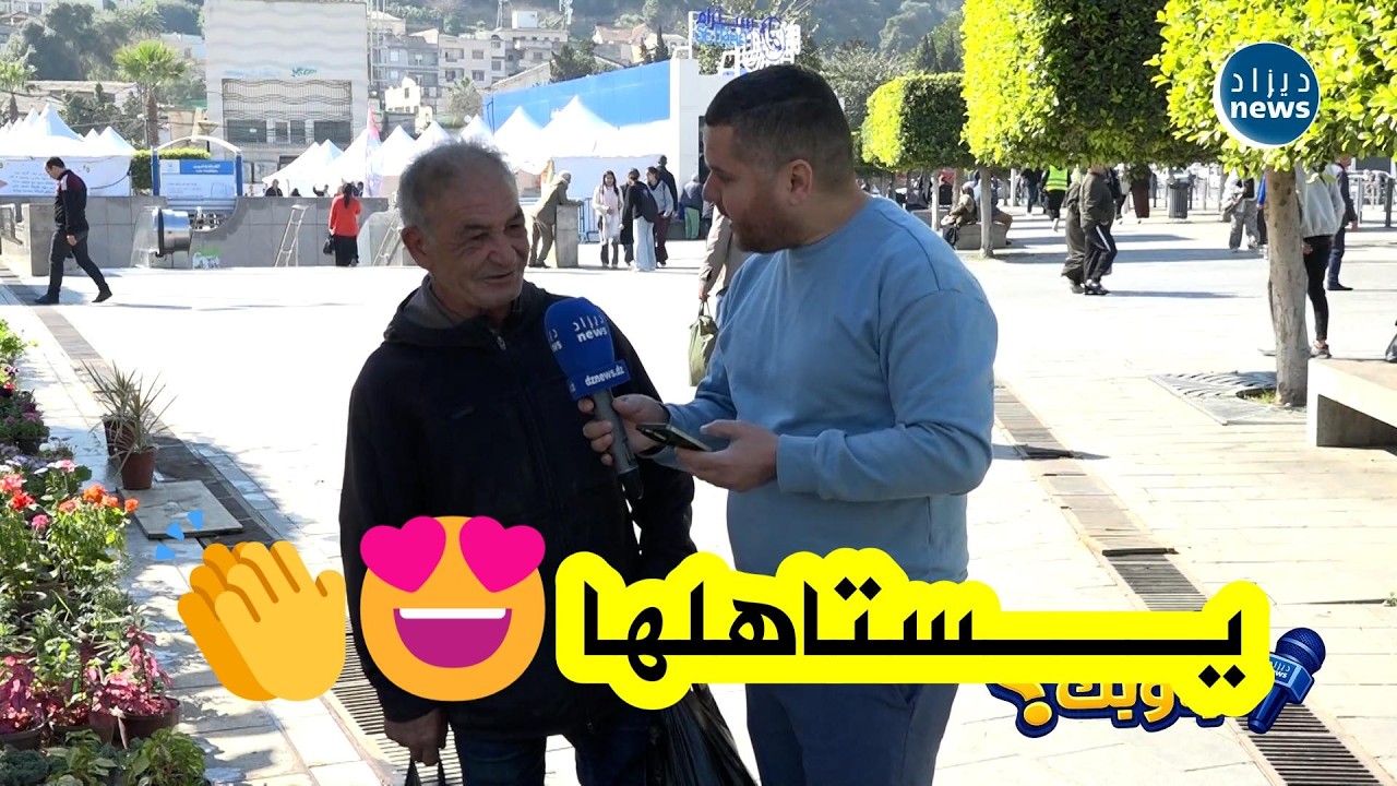 بعفوية كبيرة… مواطن يُبهر مقدم حصة “سقسيني نجاوبك” بعد إجابته الصحيحة وتحصل على 5000 دج 💸👏😍