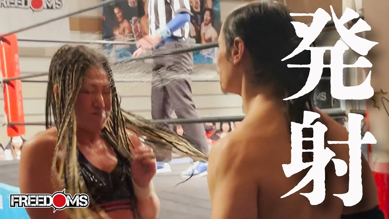 【試合動画】竹田誠志、山下りな、佐々木貴  vs  バラモンシュウ、バラモンケイ、ドブネズミ・フッキー　2.17横浜ラジアント大会