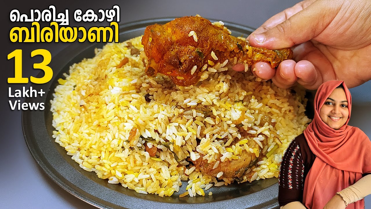 പൊരിച്ച കോഴി ബിരിയാണി വേറെ ലെവലാണ് FRIED CHICKEN DUM BIRYANI | CHICKEN BIRYANI | CHICKEN DUM BIRYANI