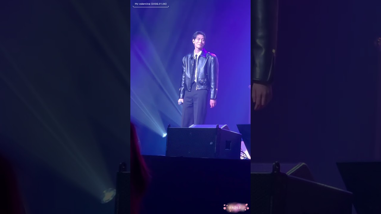 260104 박서함 팬미팅 [See you at 10:28] My valentine