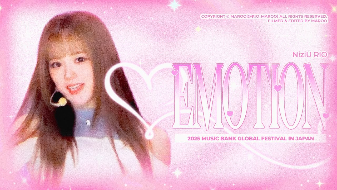 [4K] 251214 MUSICBANK 니쥬 리오 ♡Emotion 직캠 | NiziU RIO FANCAM