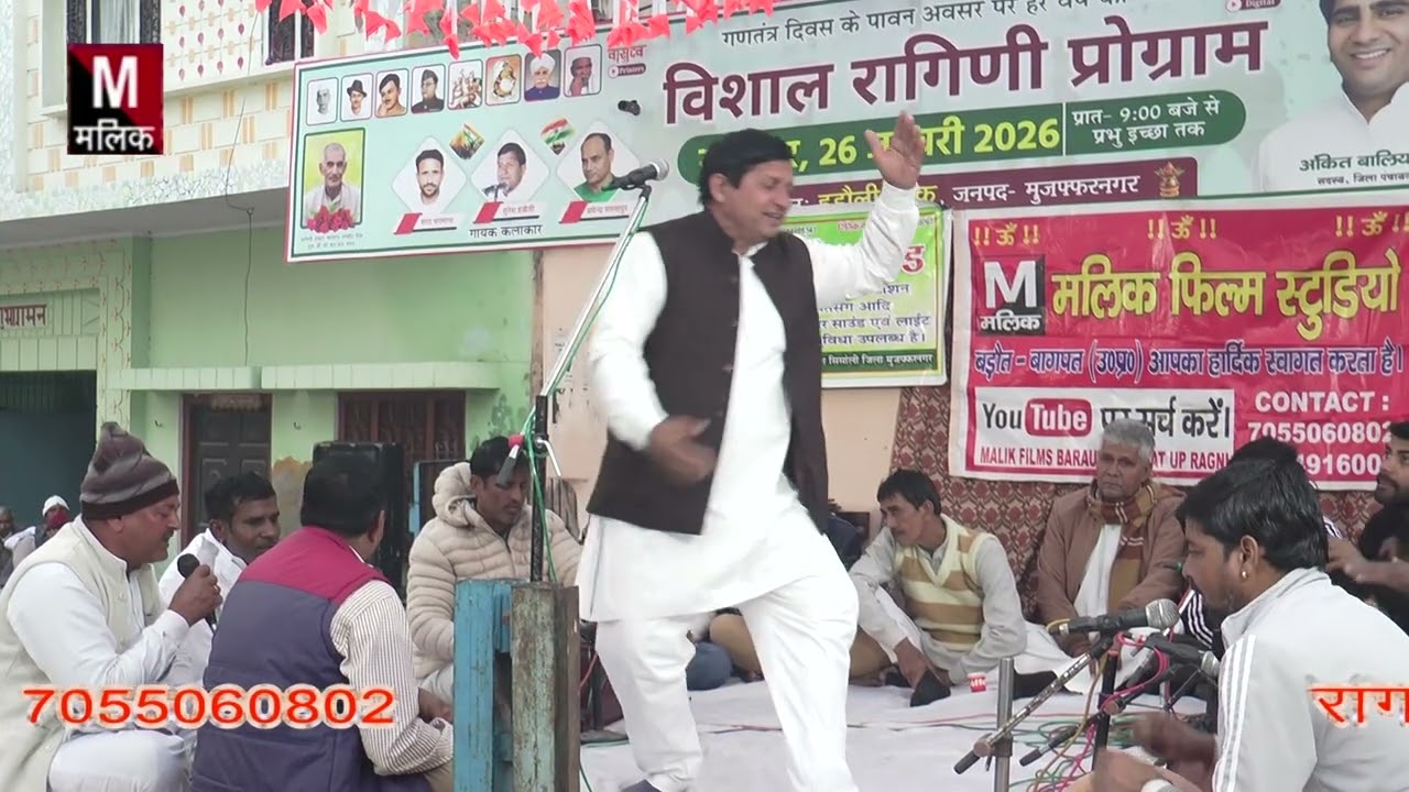 हडौली यूपी 2026#चिट्ठी लिखी खून की स्याही (महाराजा सूरजमल जी )सुरेश हडौली#फौजी जगबीर सिंह खेडी    