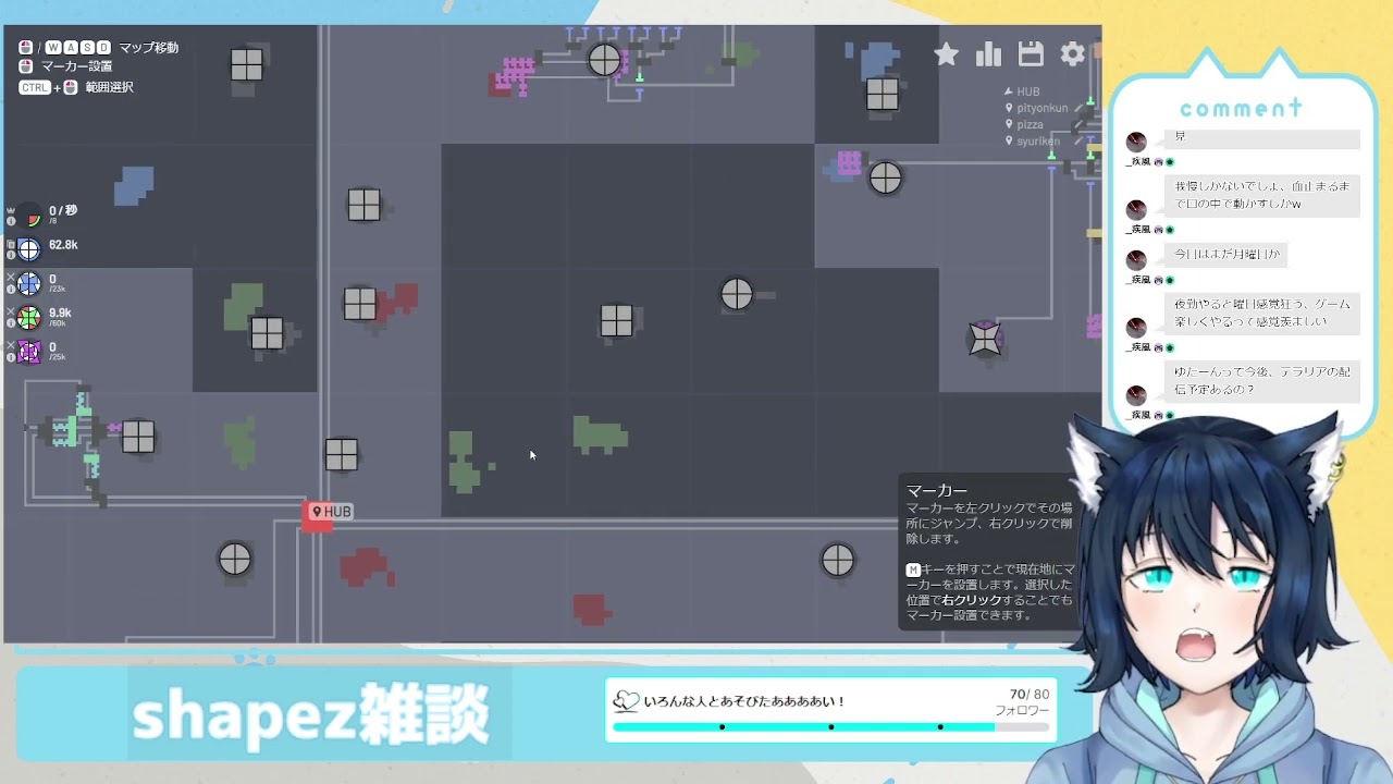 【shapez】工場長ゆたちゃん【twitchアーカイブ】