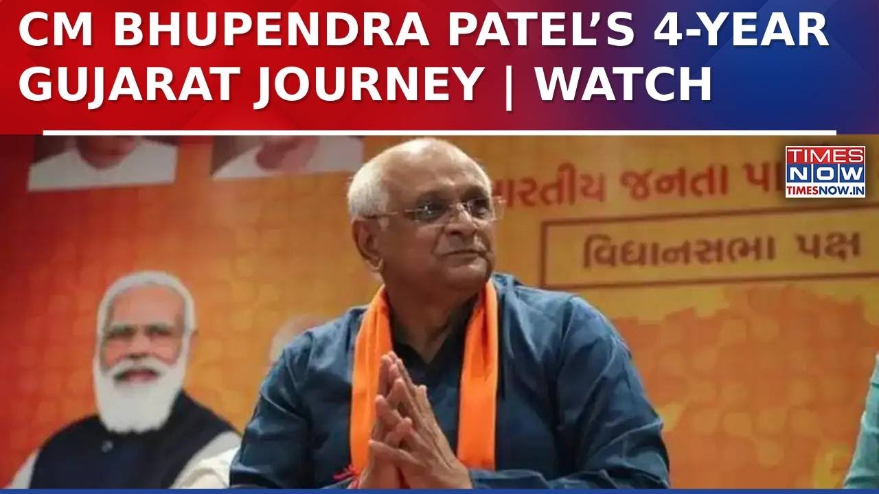 Gujarat CM Bhupendra Patel Completes 4 Years | Focus On Education, Governance, Development