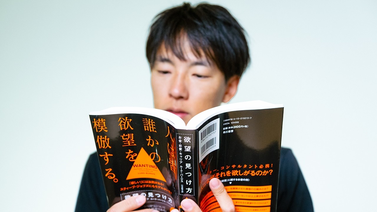 競争社会で“自分”を失わないための思考法