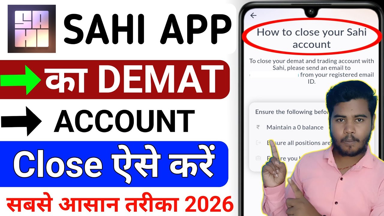 SAHI App Account Close Kaise Kare || SAHI Demat Account Close Kaise Kare || Full Guide Step By Step 