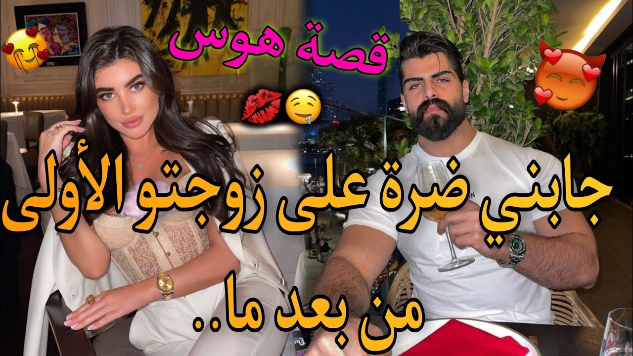 زواج إجباري: الإمبراطور المهووس و الطفلة البريئة❤آختطفها لينتقم من والدها🔥فأصبح مهوووس بها حد الجنون