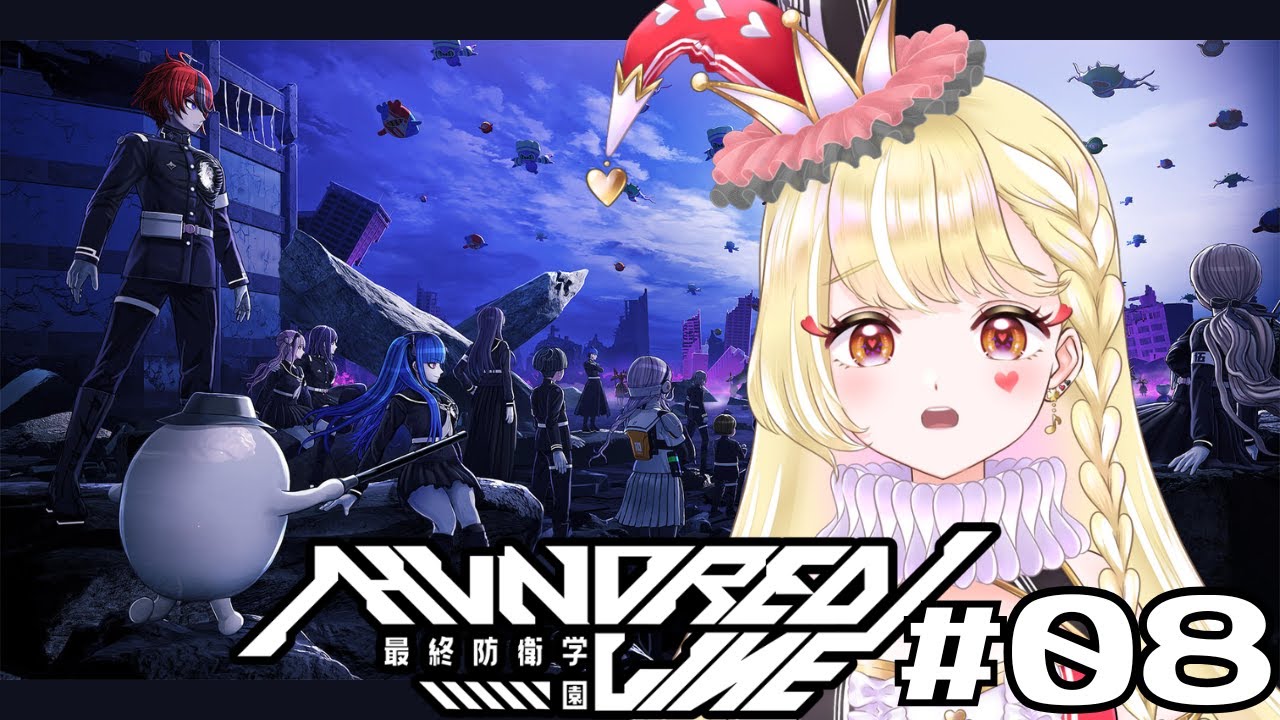 【HUNDREDLINE】#8 こんはぴ新キャラさんたち🤡【#新人Vtuber / 玖蘭はぴせ】 #ゲーム #ハンドラ #Switch #hundredline #初見さん歓迎