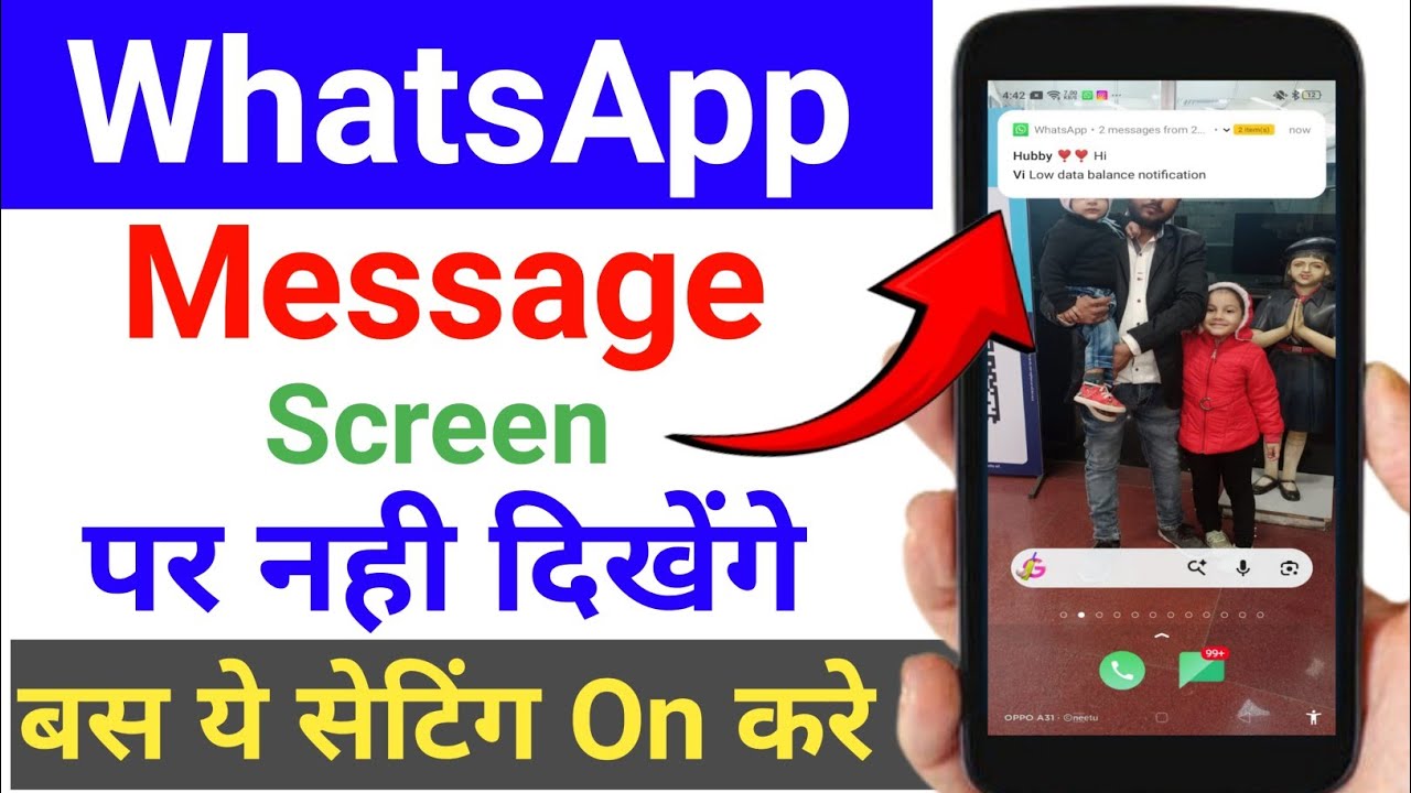 Whatsapp message hide kaise kare | Whatsapp message kaise chupay | Whatsapp notifications Band 