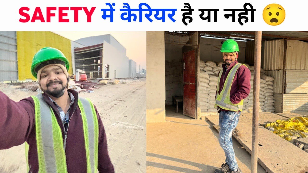 Safety Me Carrier Hai Ya Nhi ? !! Safety Video !! Safety Officer Vishal sir !! Safety Ki Video