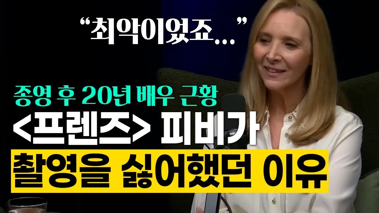 나도 모르게 영어가 귀에 꽂히는 신기한 경험