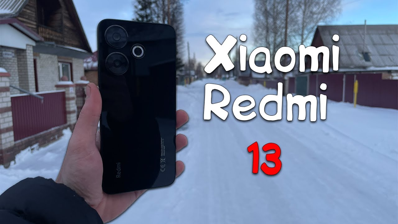 Xiaomi Redmi 13 Мой опыт использования