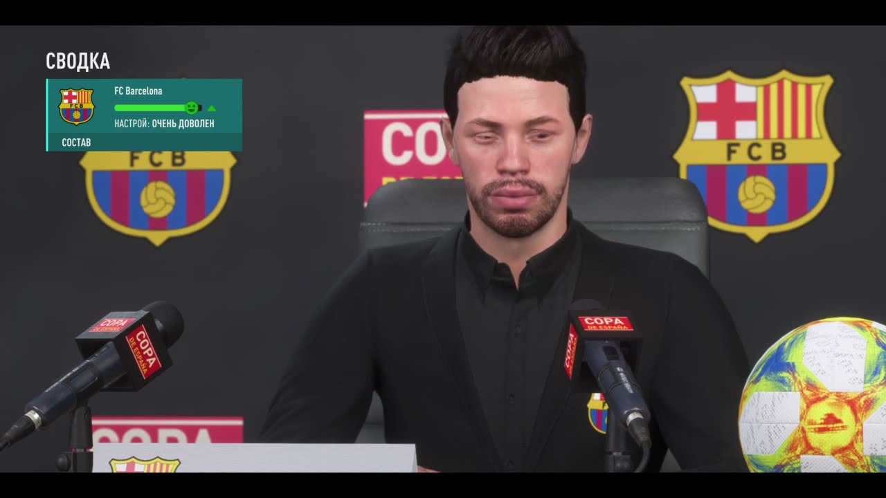 FIFA 20 Севилья - Барселона Кубок (Полуфинал)