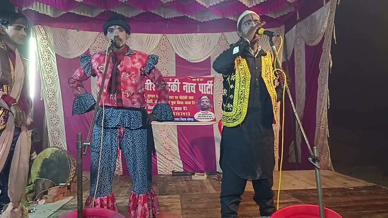 संगीत भाग ( 12) राजा परसोत्तम मिर्जा खान की दोस्ती अनिल राज सिंगर जय महावीर नौटंकी पार्टी(7379923205