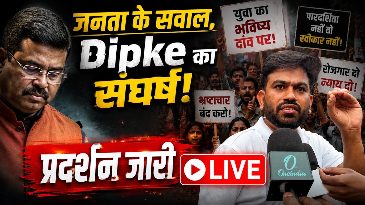 Cockroach Janta Party Delhi Protest LIVE: प्रदर्शन जारी, सरकार पर फिर बरसे Dipke | Ground Report