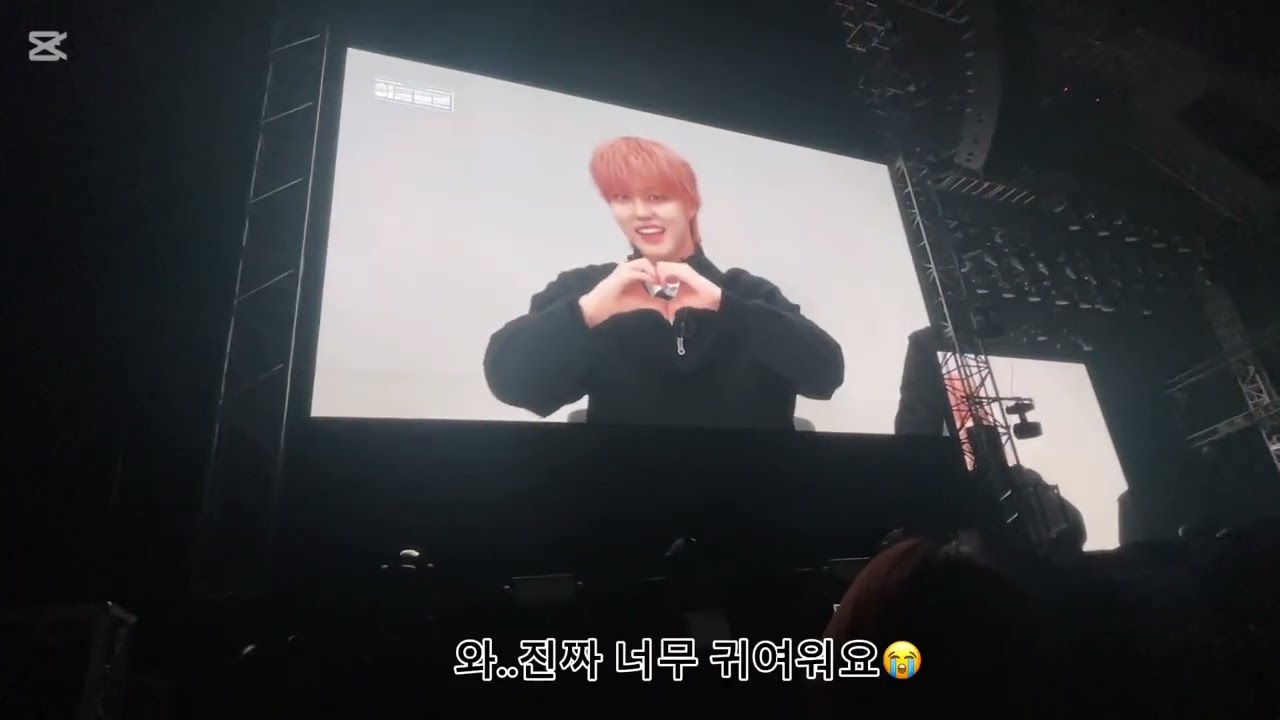 주원오빠가 최애인 중딩포하의 아홉 팬콘서트 브이로그(시끄러움 주의)