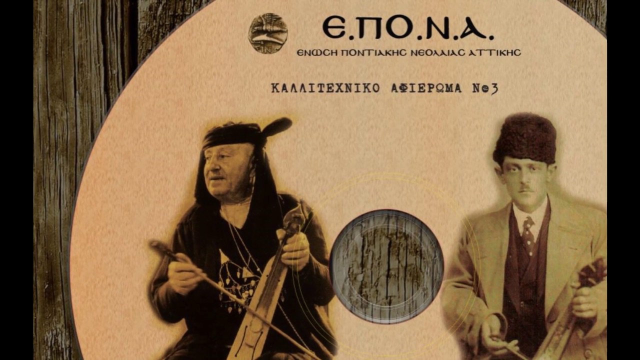 Χρήστος Σημαιοφορίδης (Μπαϊρακτάρης) | Γιάννης Τσαβδαρίδης | Τρώει ο λύκον