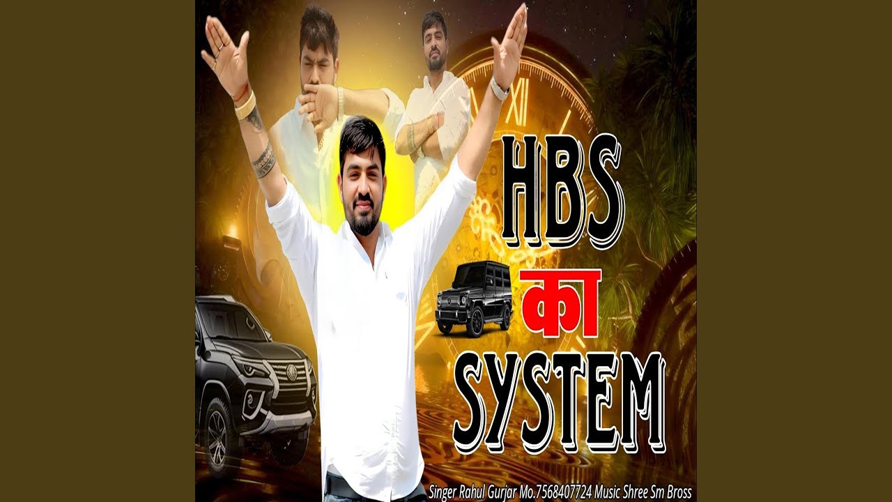Hbs Ka System