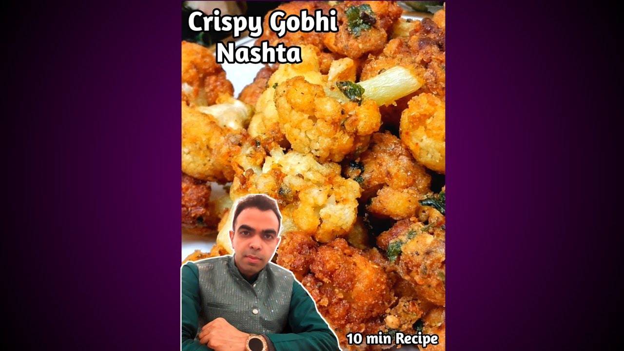 समोसे और कचौरी तो भूल जाओगे, जब गोभी का इतना टेस्टी नाश्ता बनोगे - Crispy Gobi Morning Snacks