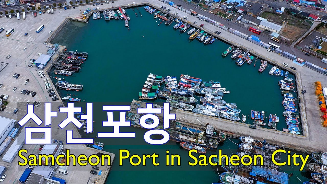 삼천포항 4k드론영상 | 사천여행 | 삼천포 대교 | Samcheonpo Port | 4k Drone Footage145