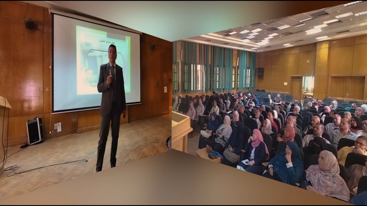 الدورة التدريبية لرفع كفاءة العاملين بالمخازن على مستوى محافظة القليوبية محاضرة19-5-2025 الجزء الأول