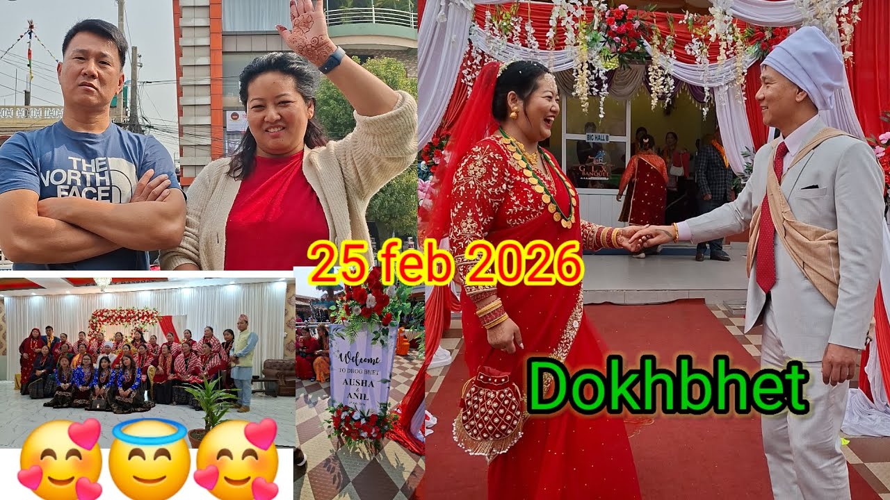 ANIL N ELISHA 'S DOKHBHET PART1