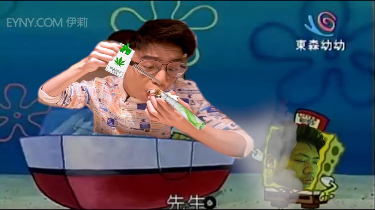 統神又抓到Toyz吸大麻了 史丹利無情切割