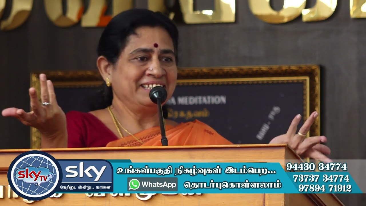 AMUTHA RAMANUJAM | 2024 -புத்தாண்டு புதுவாழ்வு  ஆன்மீக சொற்பொழிவு ||vethathiri maharishi | sky media