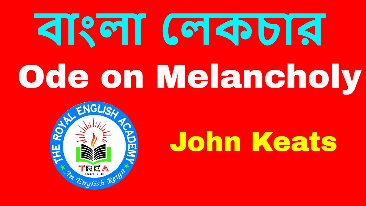 Ode on Melancholy || John Keats || Bangla Lecture || বাংলা লেকচার || Birbal Roy