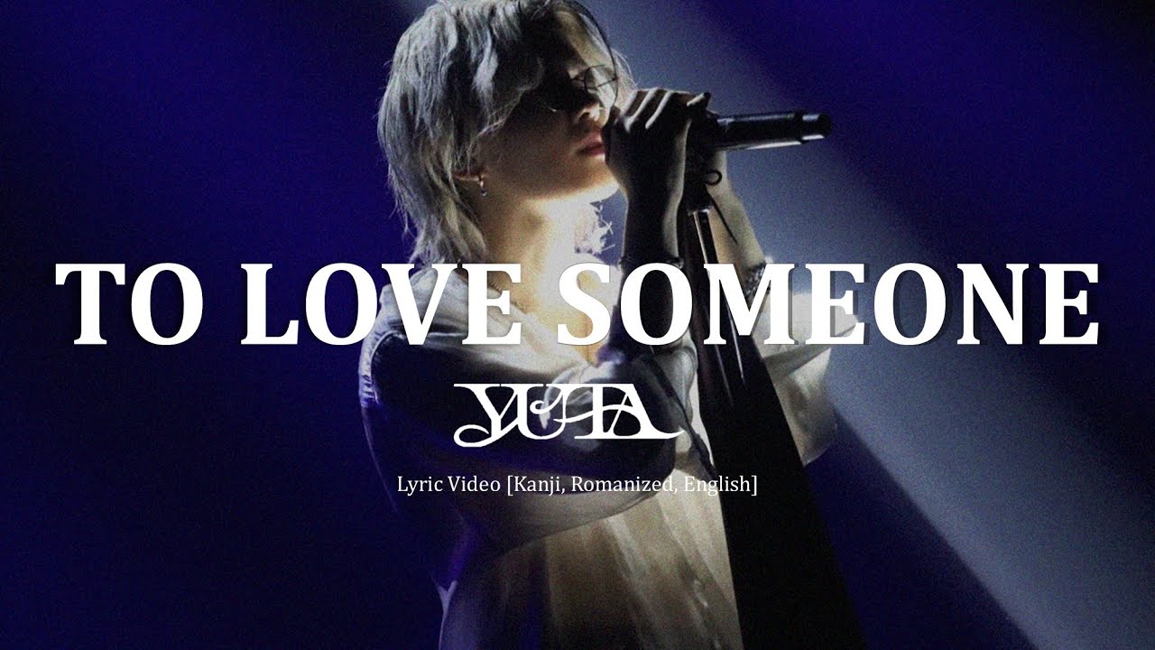 YUTA - 'TO LOVE SOMEONE' Lyrics [Kanji / Romanized / English]